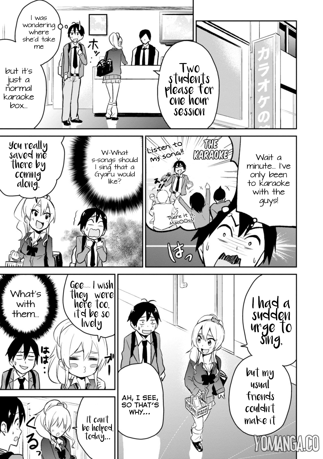 Hajimete no Gal Chapter 6 - Page 4
