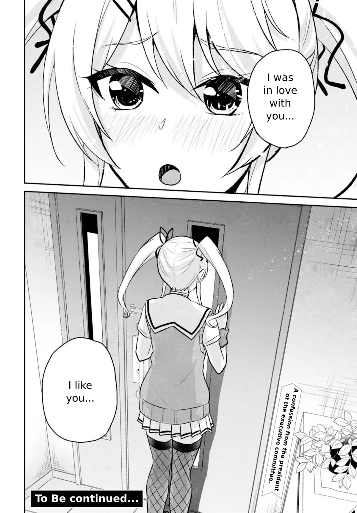 Hajimete no Gal Chapter 60 - Page 18
