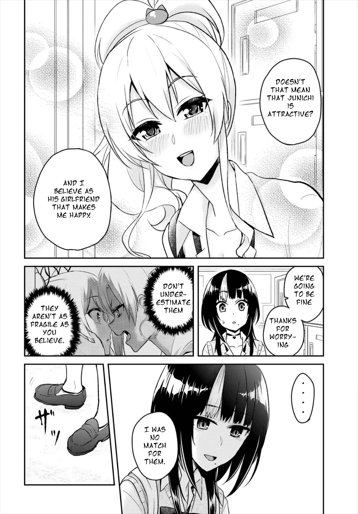Hajimete no Gal Chapter 61 - Page 16