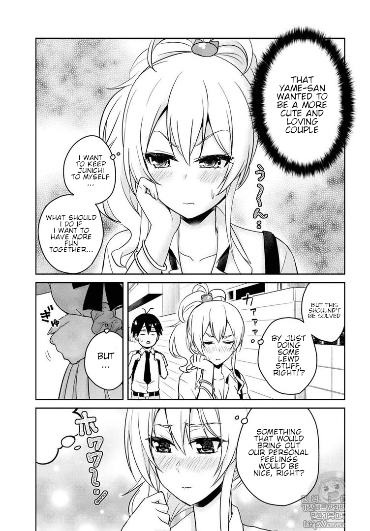 Hajimete no Gal Chapter 62 - Page 11