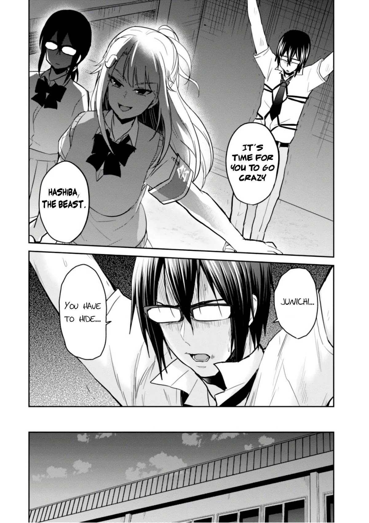 Hajimete no Gal Chapter 67 - Page 11