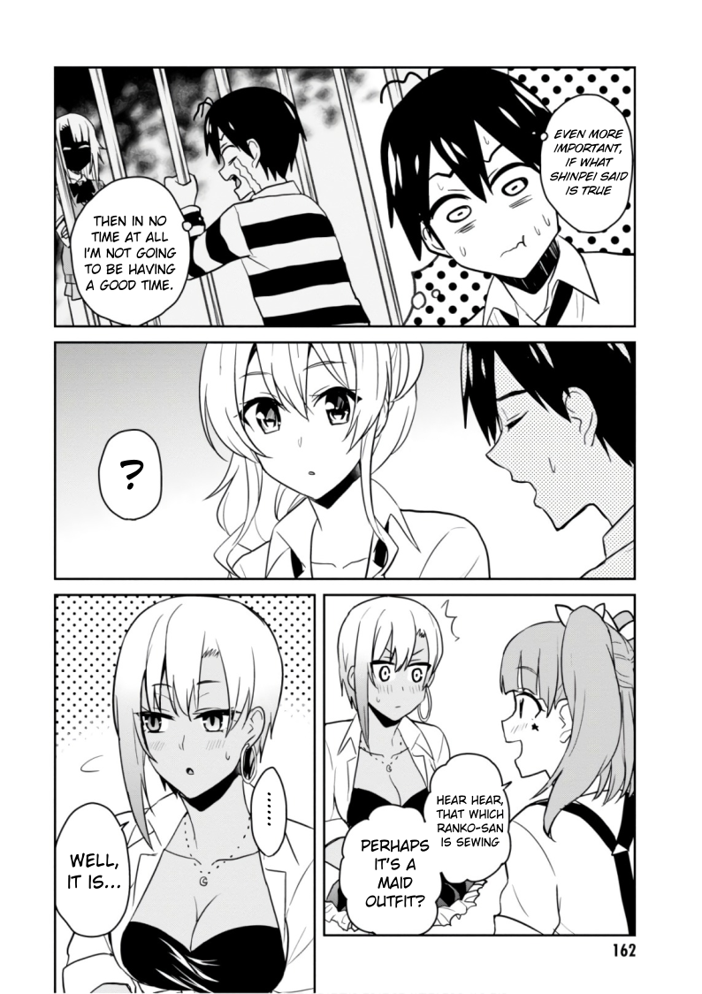 Hajimete no Gal Chapter 67 - Page 7