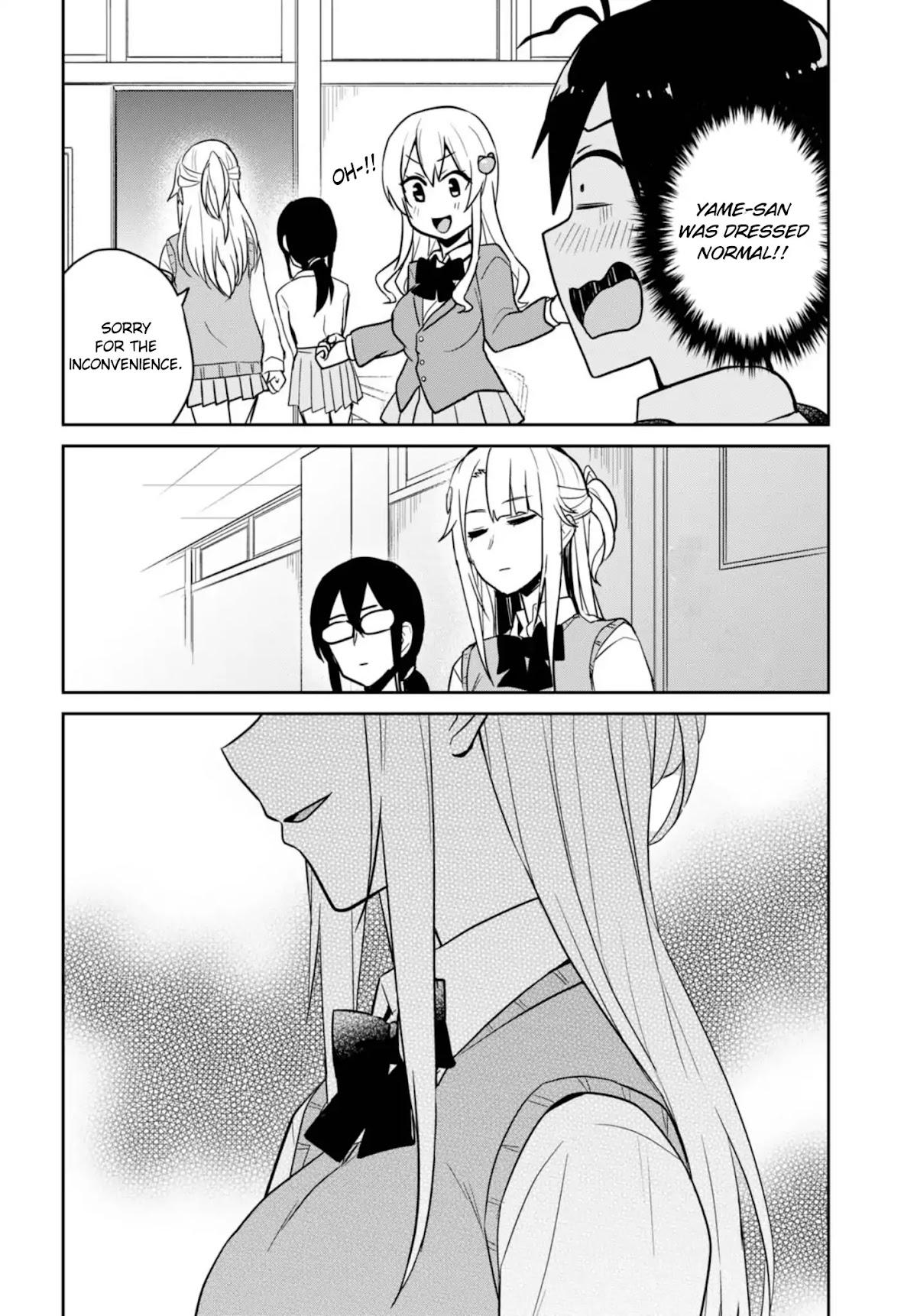 Hajimete no Gal Chapter 69 - Page 14