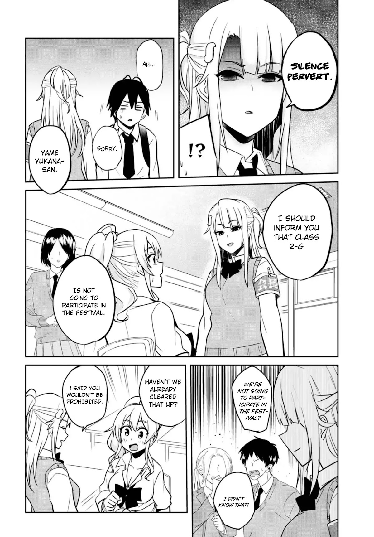 Hajimete no Gal Chapter 69 - Page 8
