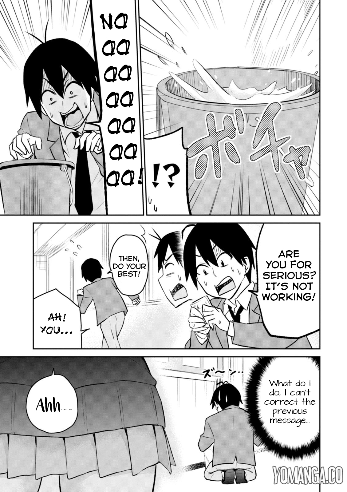 Hajimete no Gal Chapter 7 - Page 16