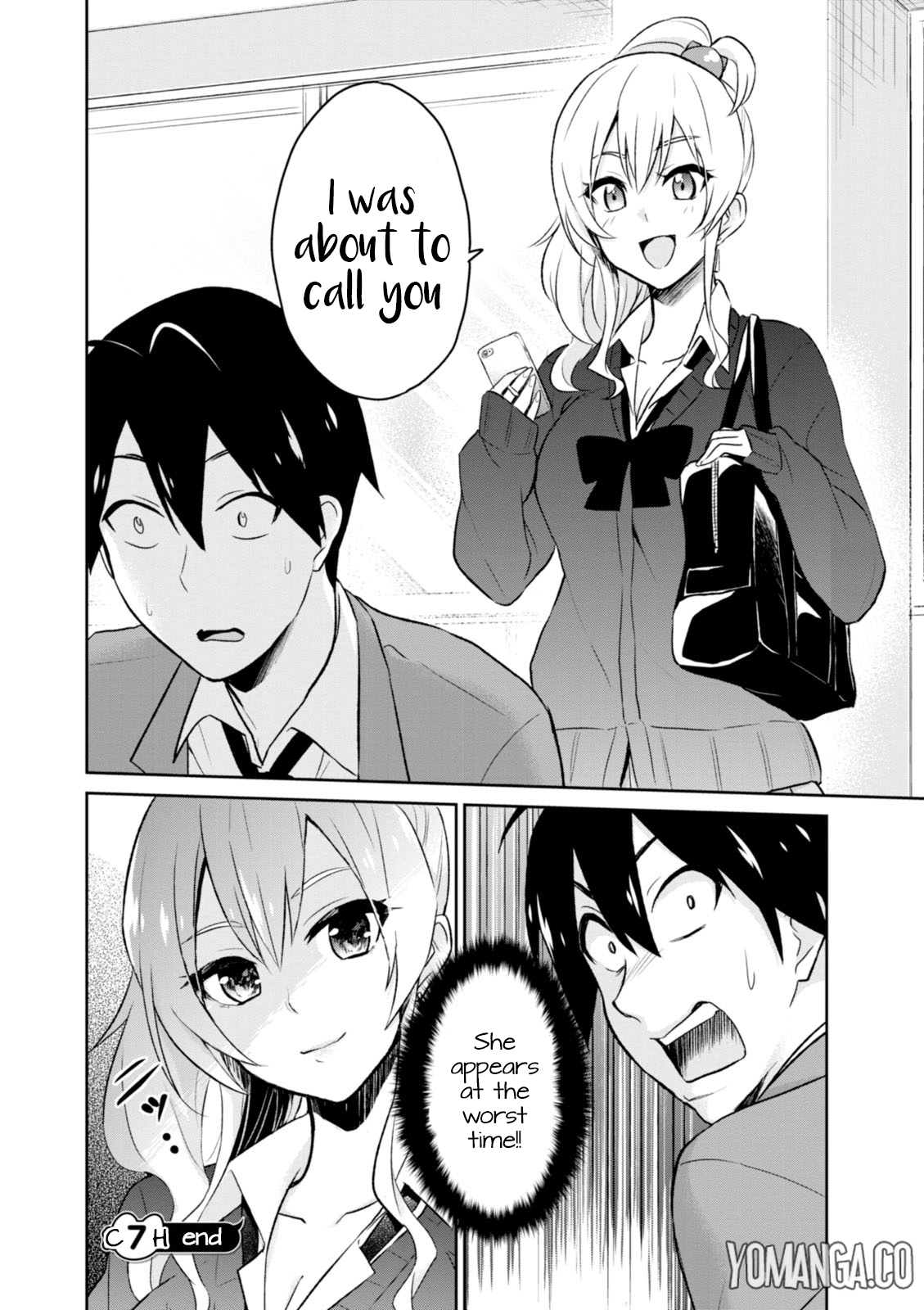 Hajimete no Gal Chapter 7 - Page 17