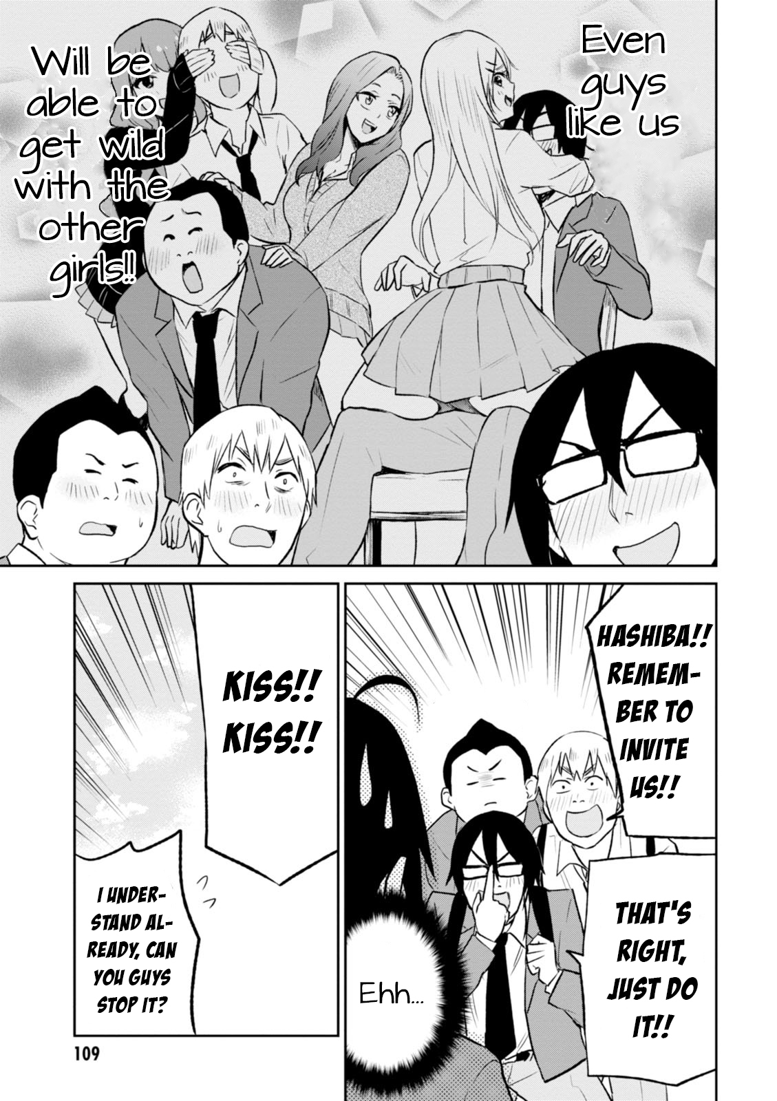 Hajimete no Gal Chapter 7 - Page 6