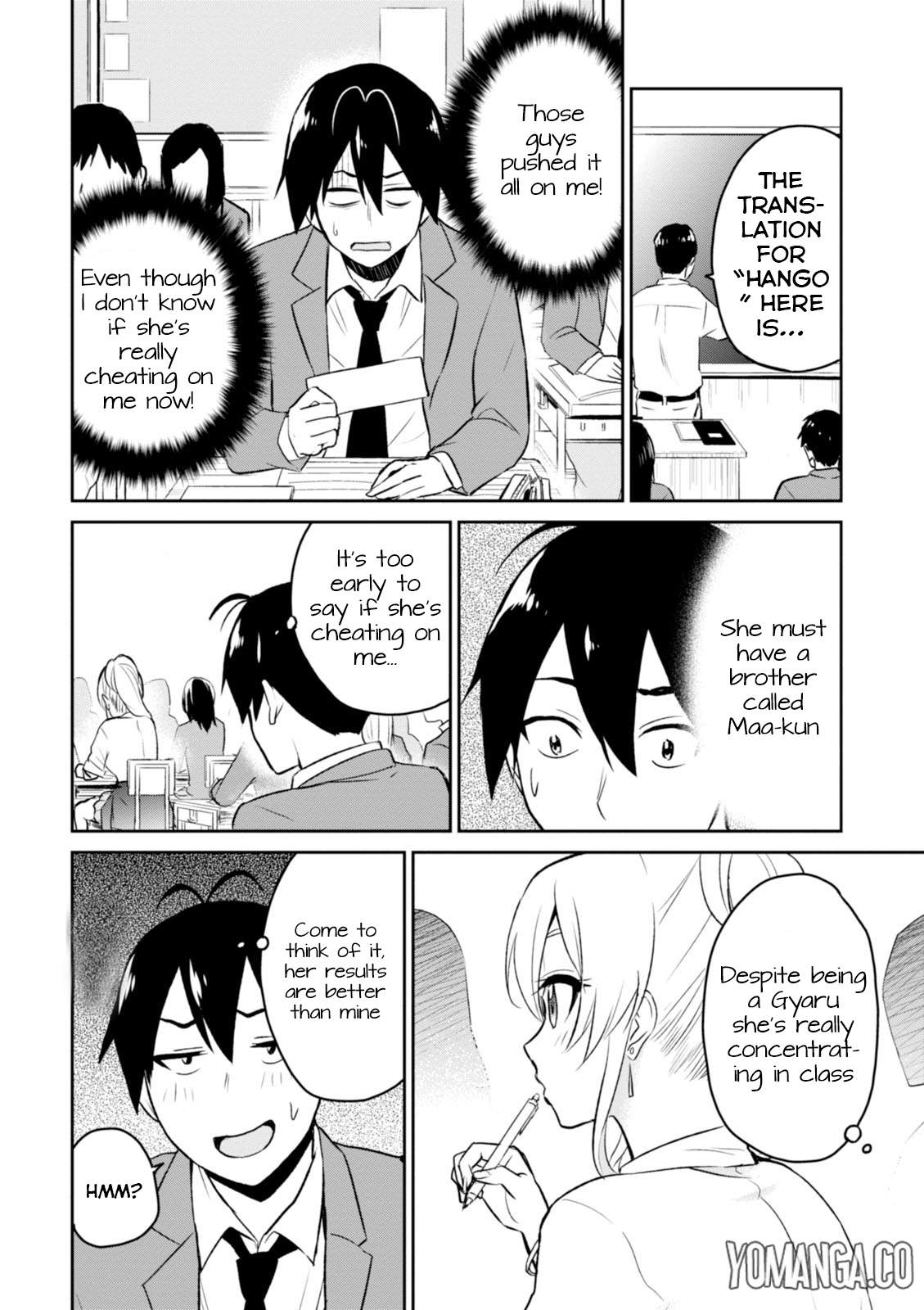 Hajimete no Gal Chapter 7 - Page 7