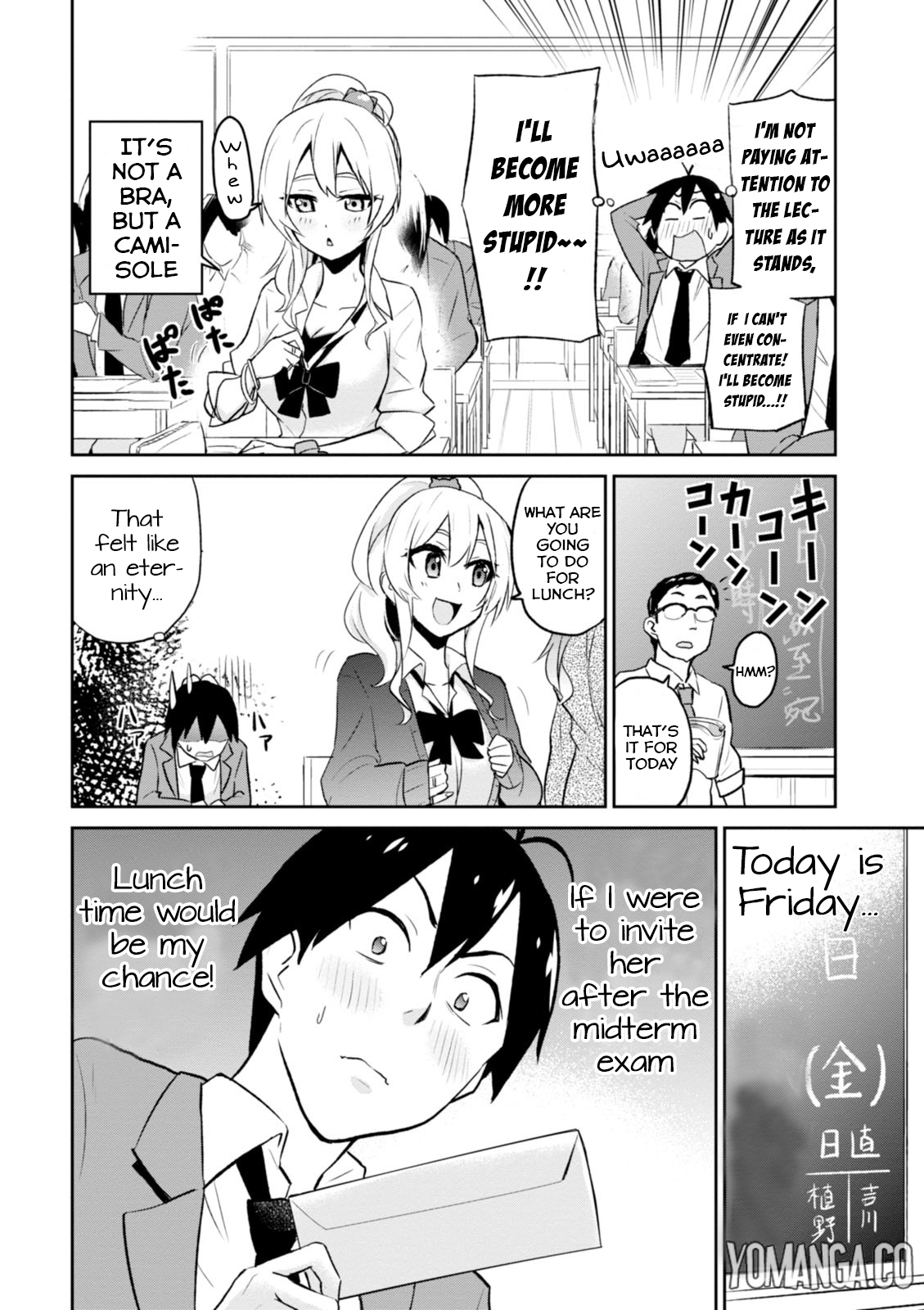 Hajimete no Gal Chapter 7 - Page 9