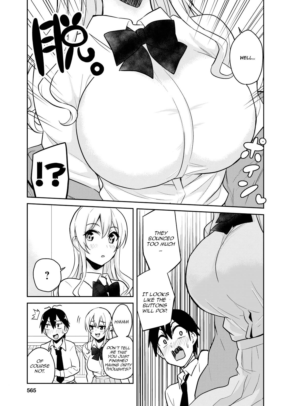 Hajimete no Gal Chapter 70 - Page 11