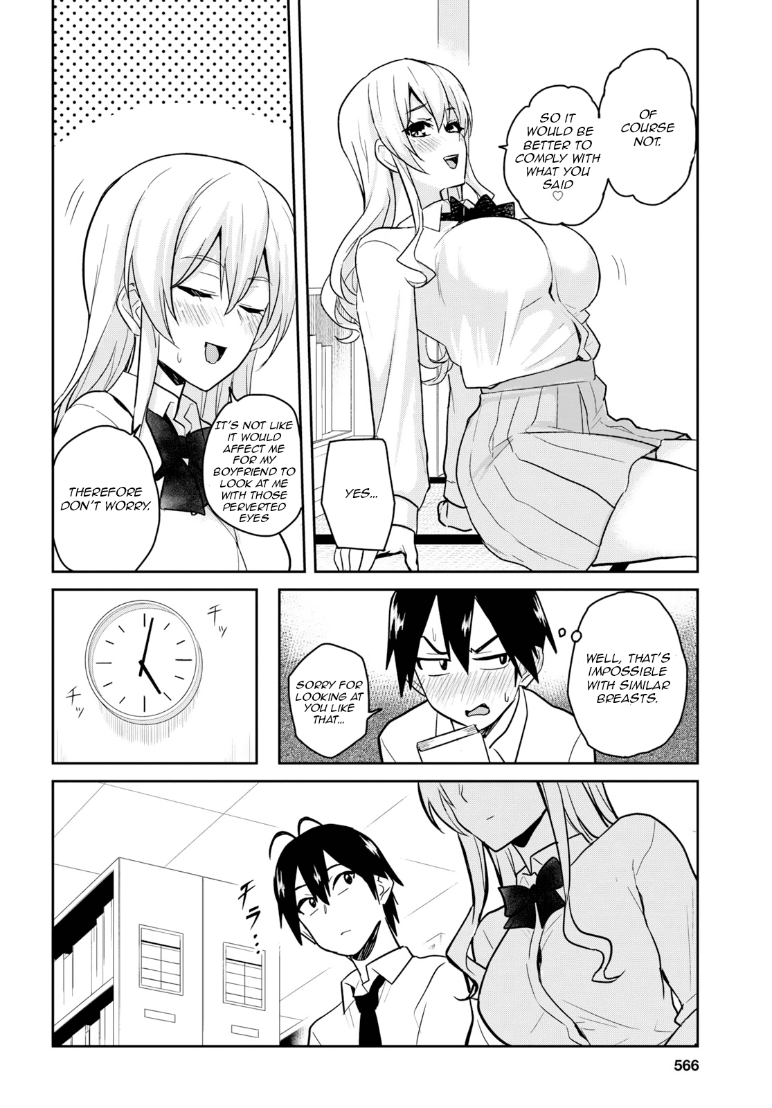 Hajimete no Gal Chapter 70 - Page 12