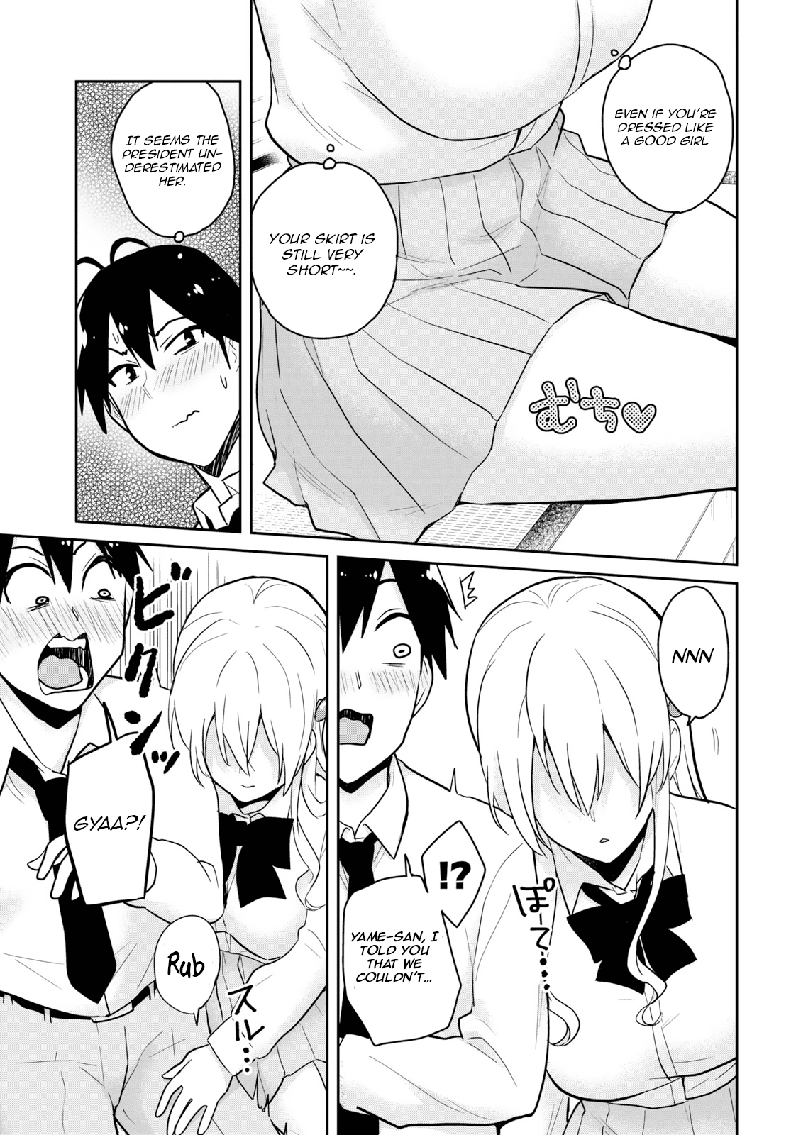 Hajimete no Gal Chapter 70 - Page 13