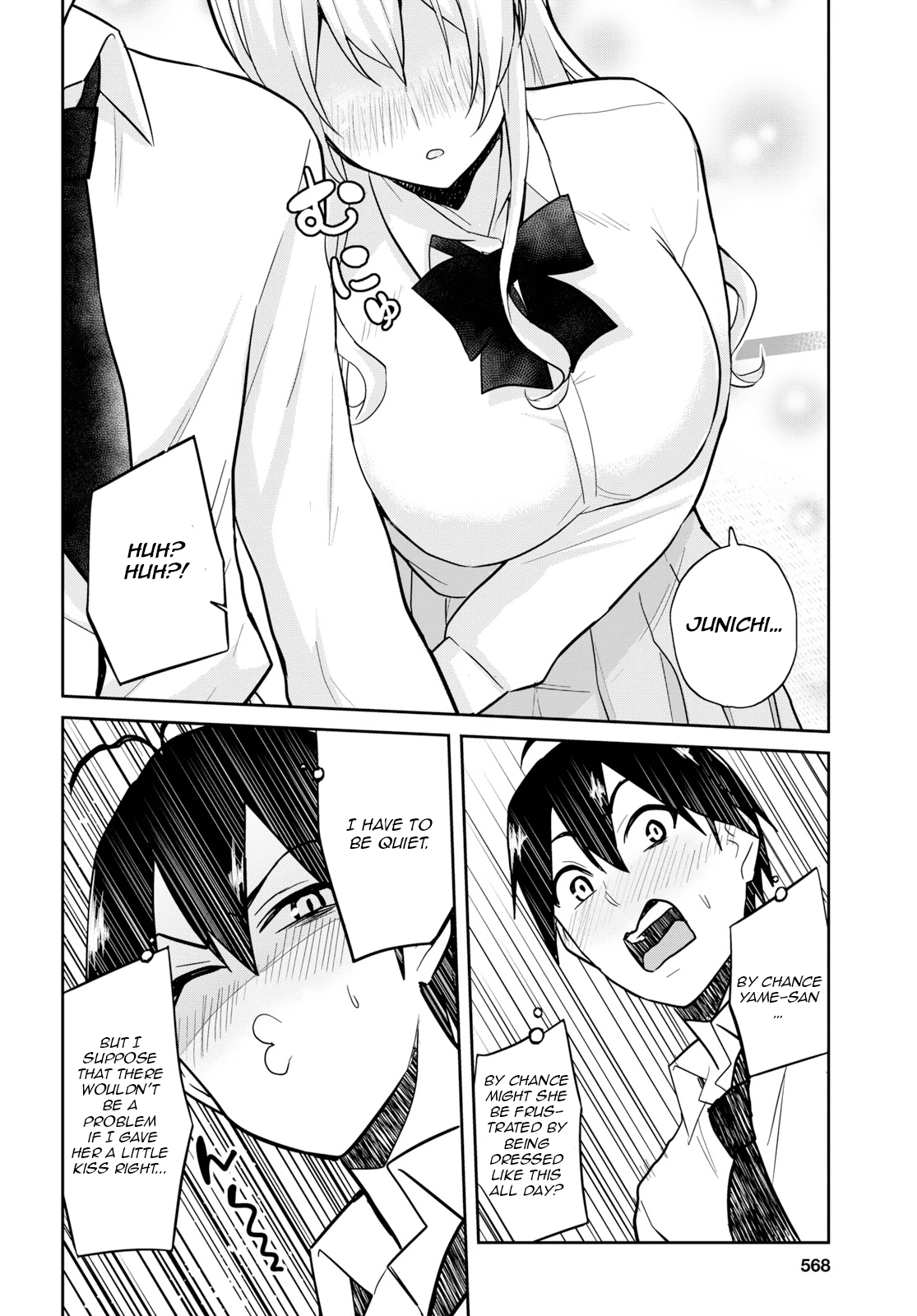 Hajimete no Gal Chapter 70 - Page 14