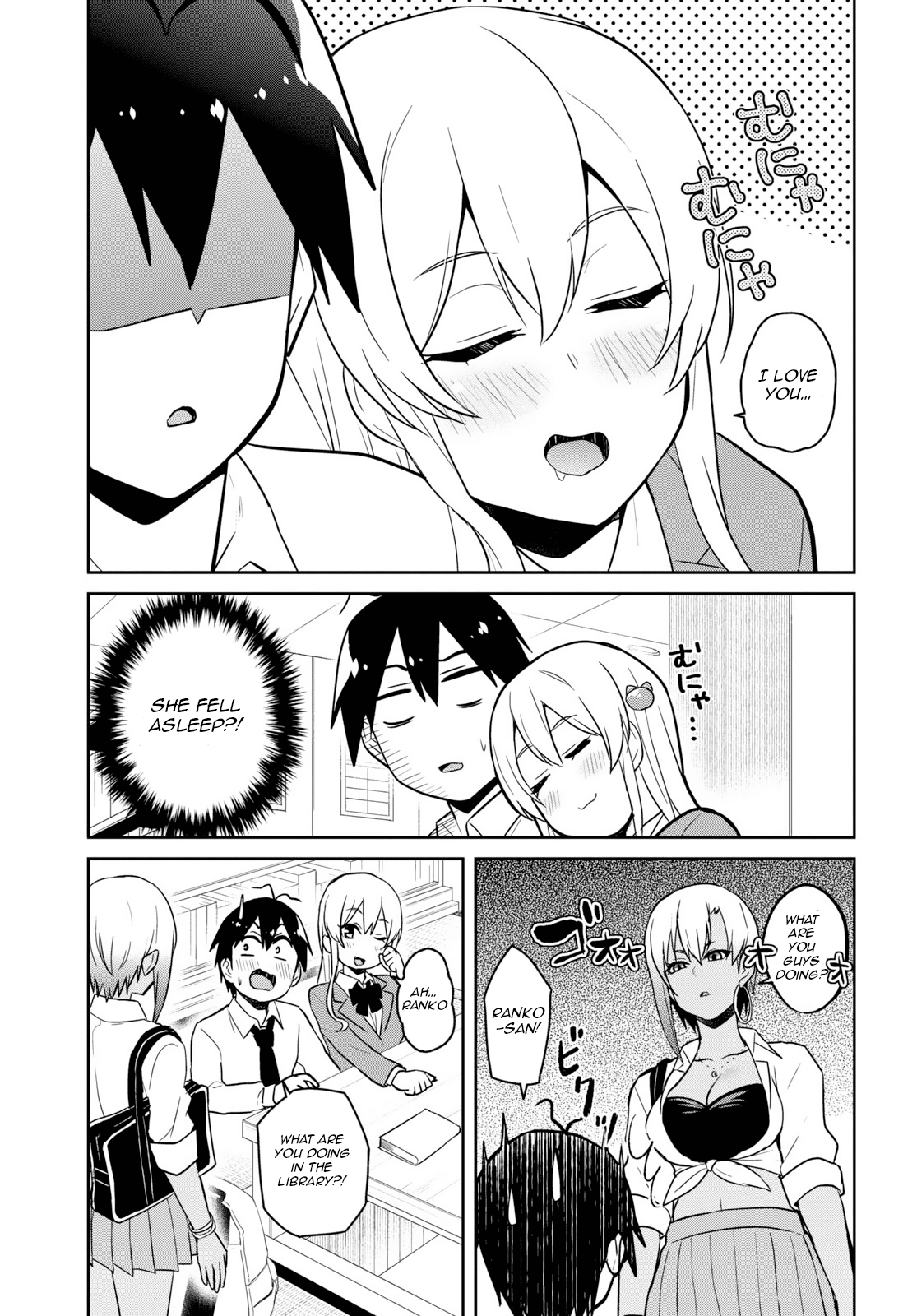 Hajimete no Gal Chapter 70 - Page 15