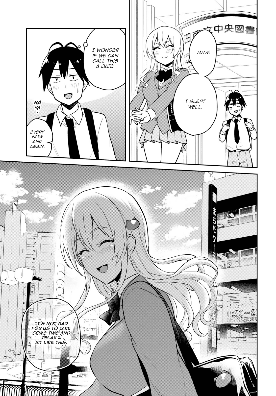 Hajimete no Gal Chapter 70 - Page 17