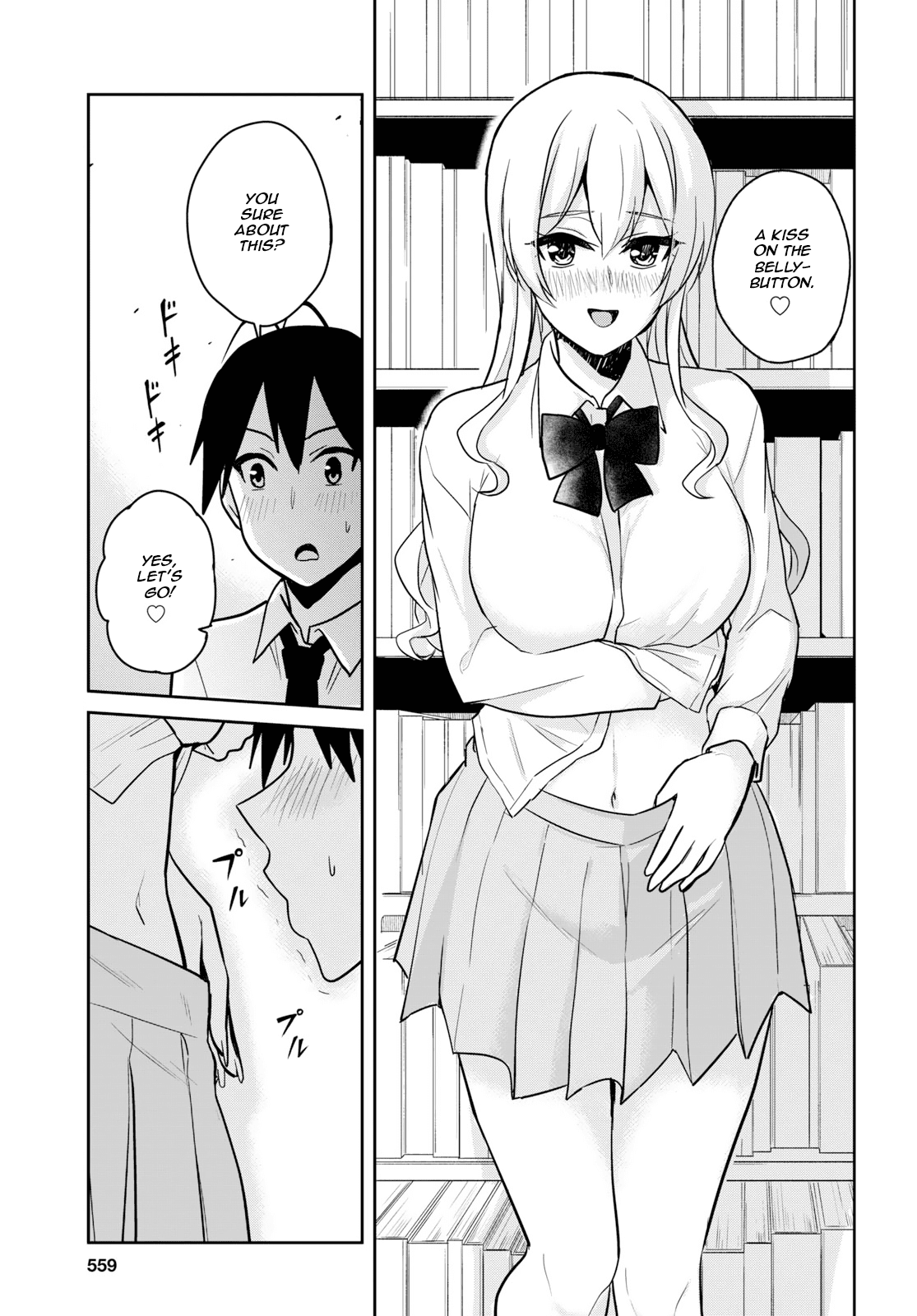 Hajimete no Gal Chapter 70 - Page 5