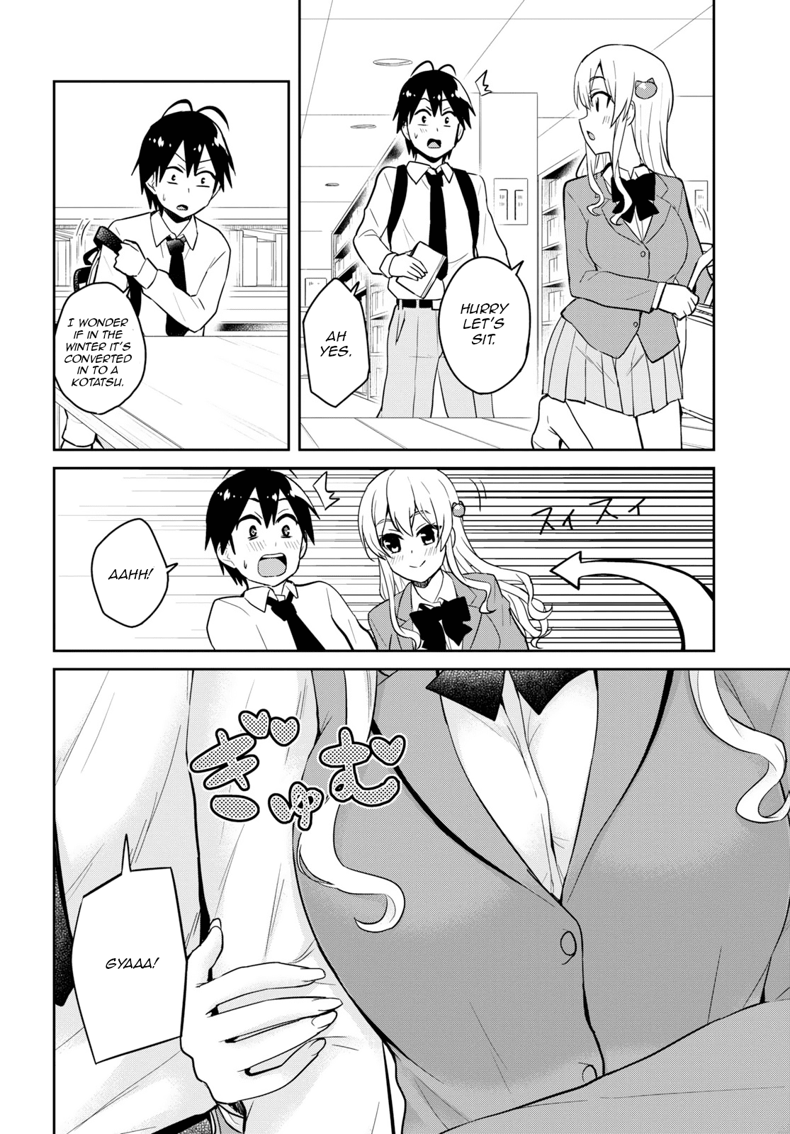 Hajimete no Gal Chapter 70 - Page 8