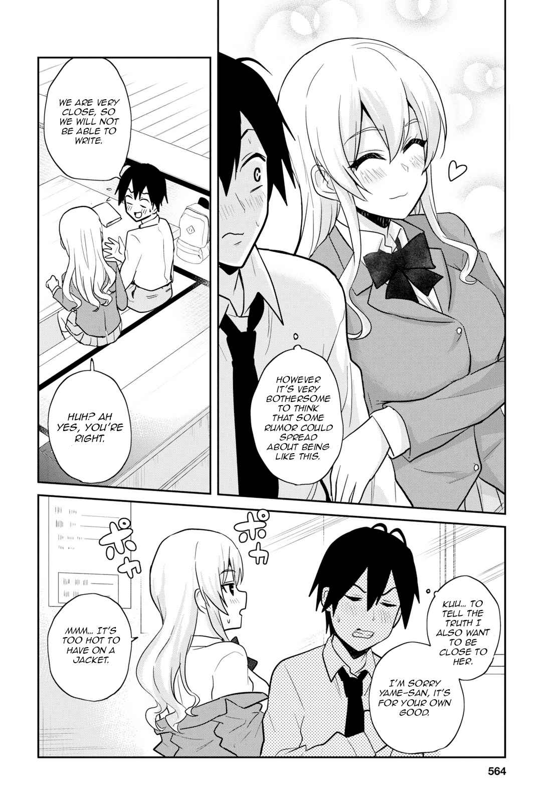 Hajimete no Gal Chapter 70 - Page 10