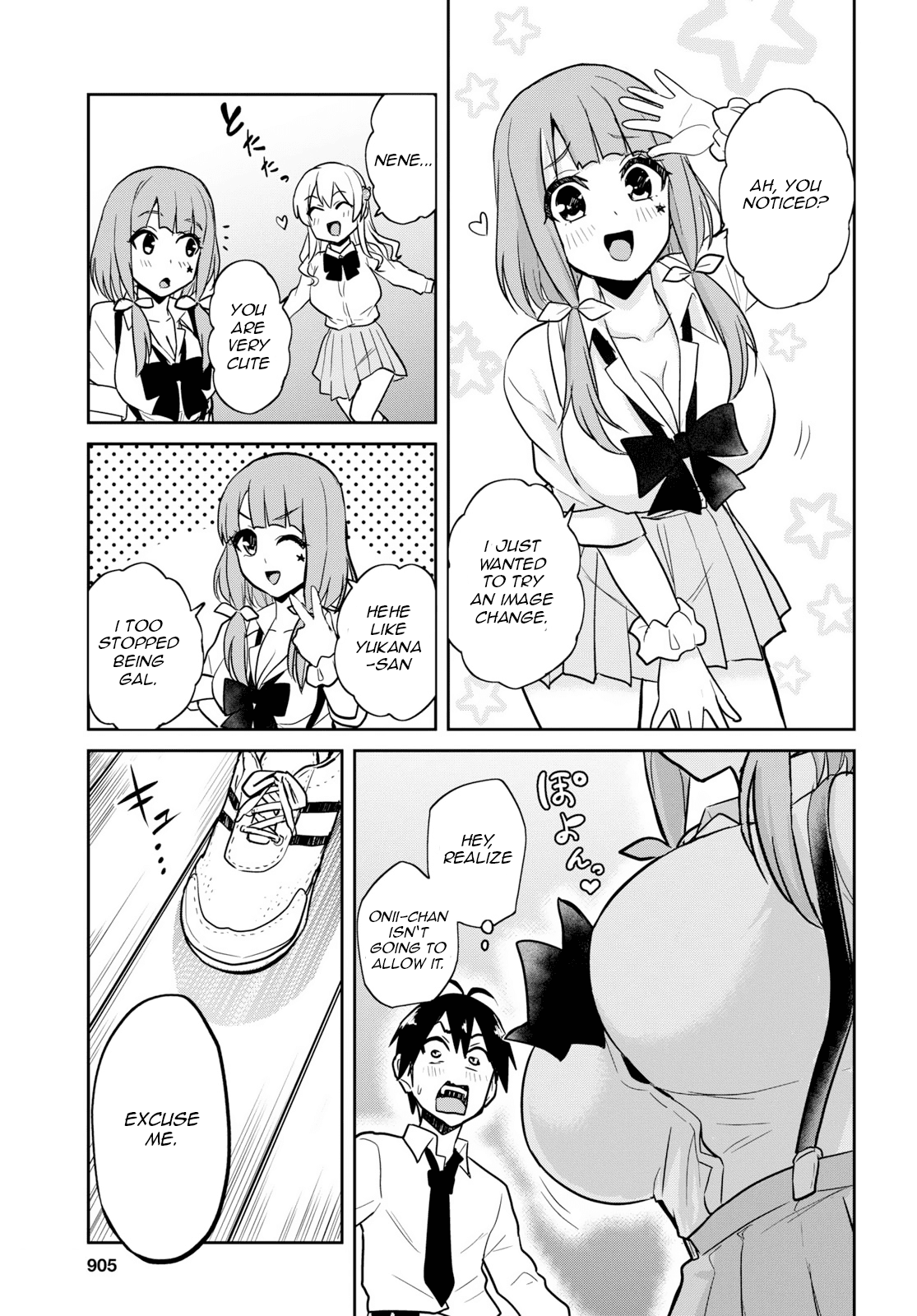 Hajimete no Gal Chapter 71 - Page 5