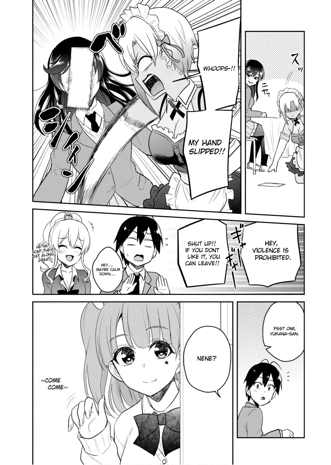 Hajimete no Gal Chapter 72 - Page 15