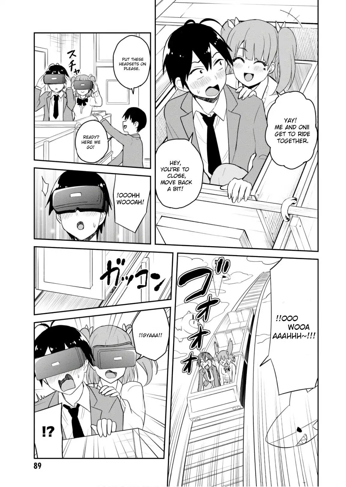 Hajimete no Gal Chapter 72 - Page 17