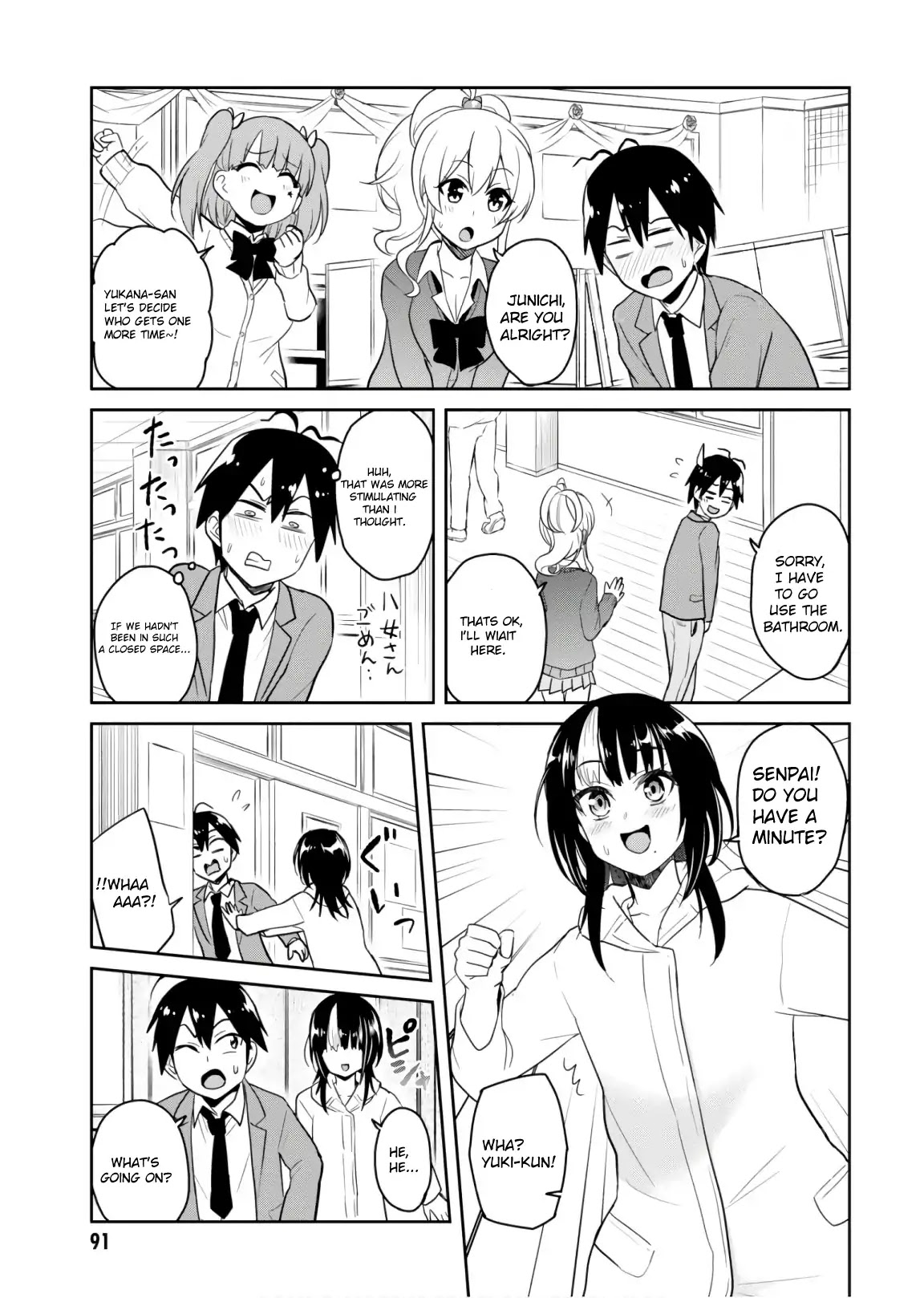 Hajimete no Gal Chapter 72 - Page 19