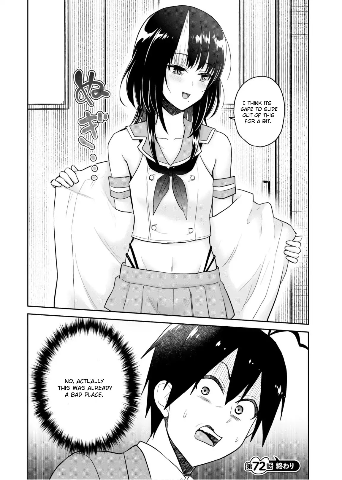 Hajimete no Gal Chapter 72 - Page 20