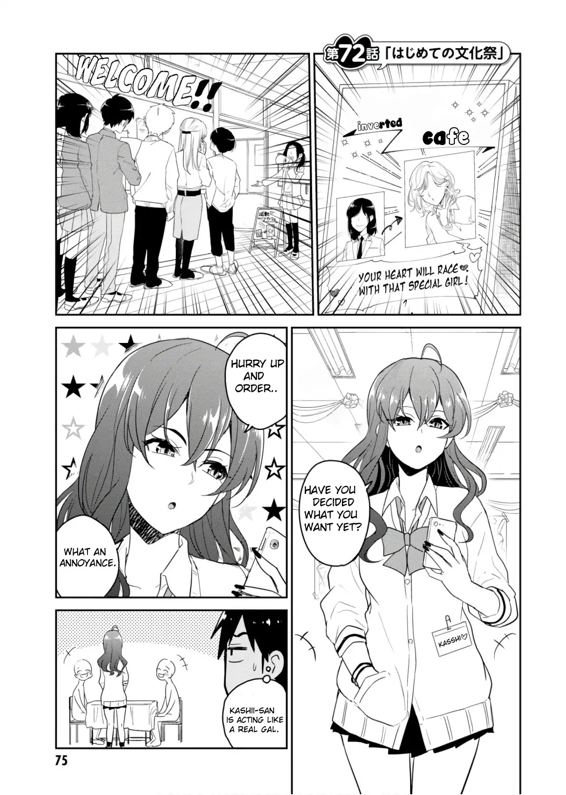 Hajimete no Gal Chapter 72 - Page 3