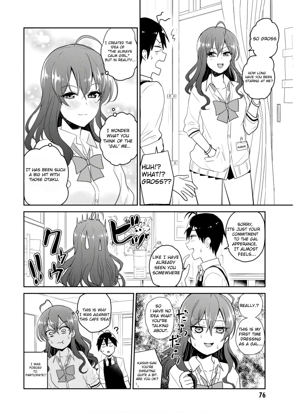 Hajimete no Gal Chapter 72 - Page 4