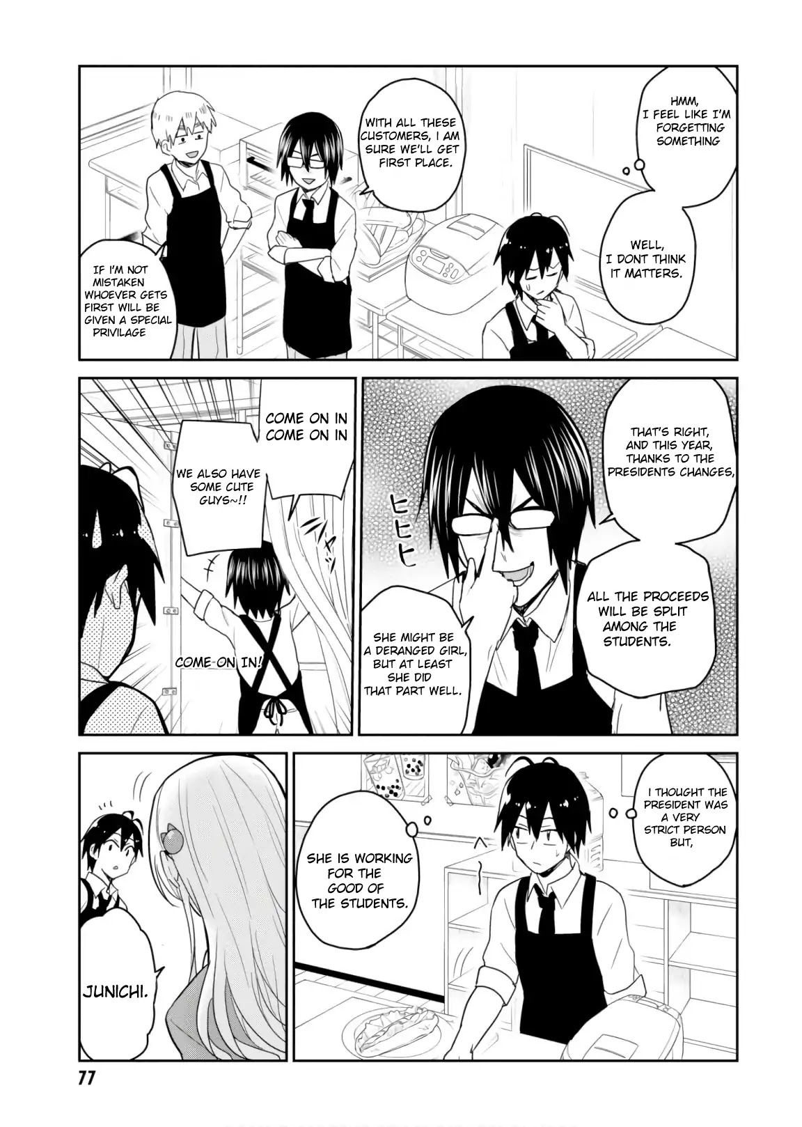 Hajimete no Gal Chapter 72 - Page 5