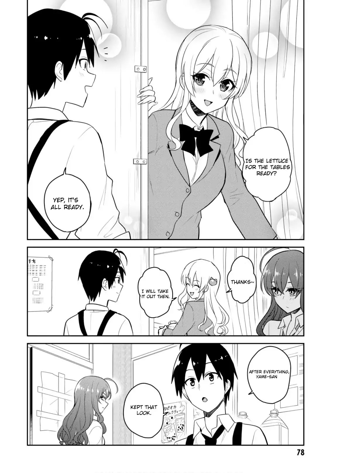 Hajimete no Gal Chapter 72 - Page 6