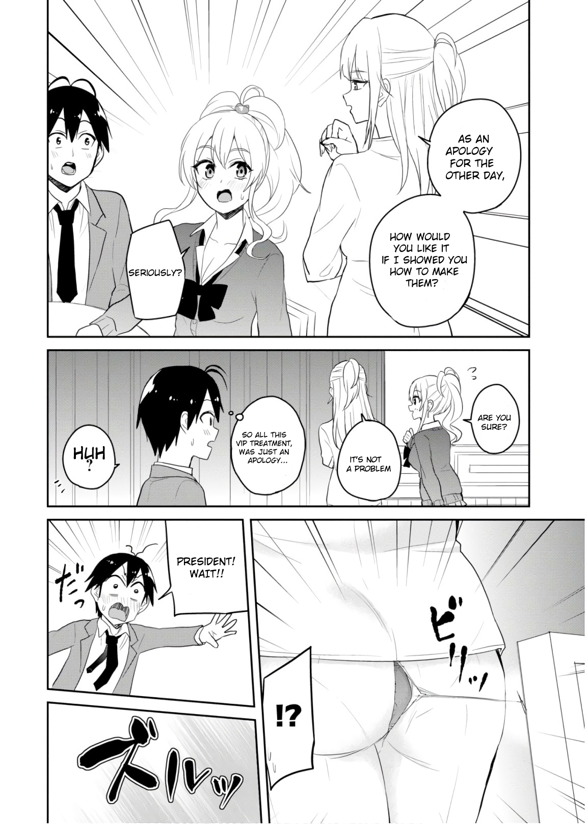 Hajimete no Gal Chapter 73 - Page 11