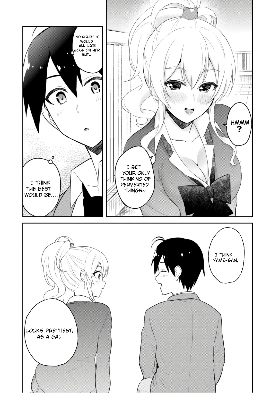 Hajimete no Gal Chapter 73 - Page 15