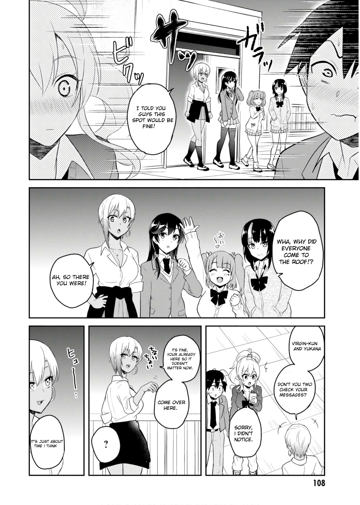 Hajimete no Gal Chapter 73 - Page 17