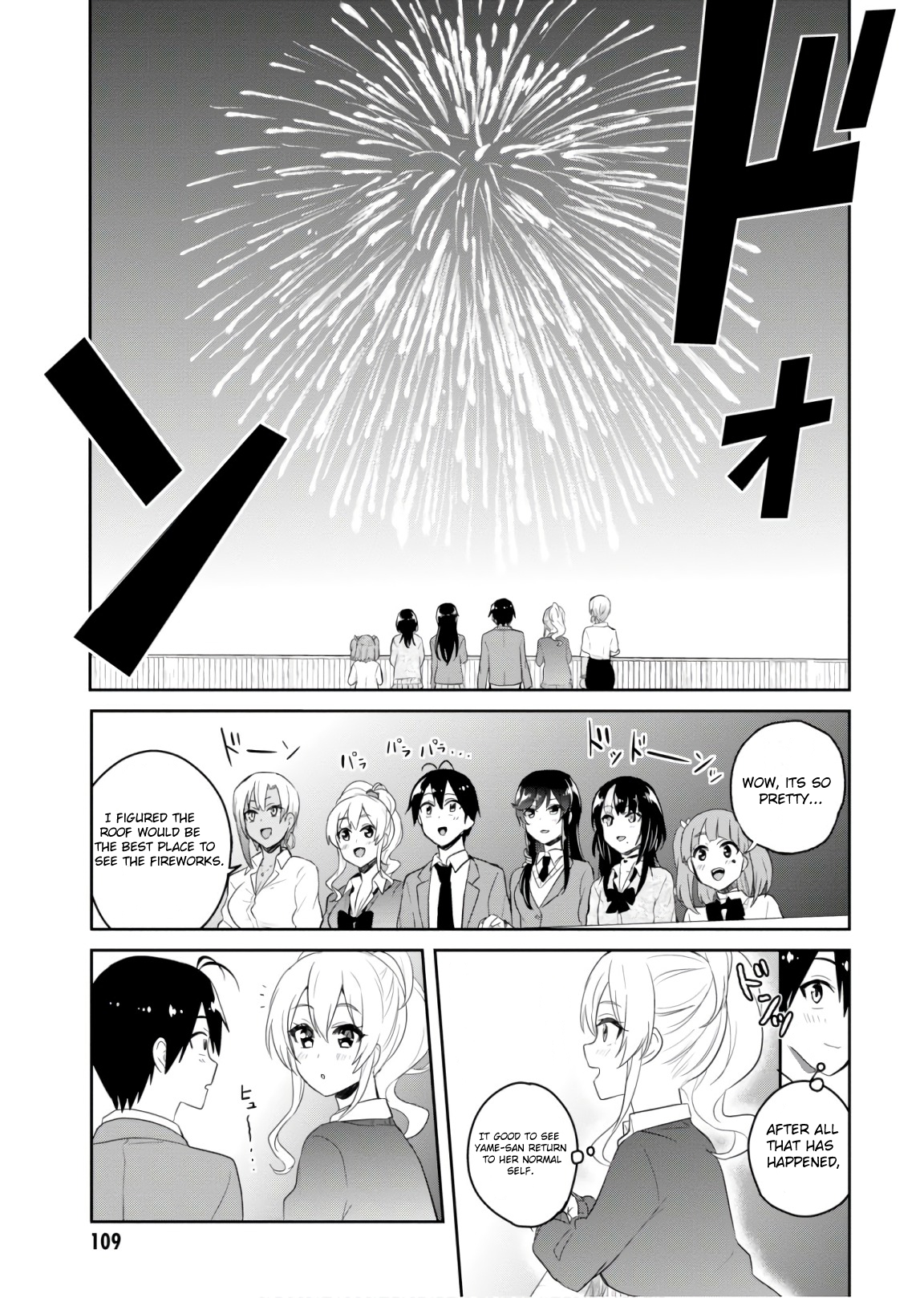 Hajimete no Gal Chapter 73 - Page 18