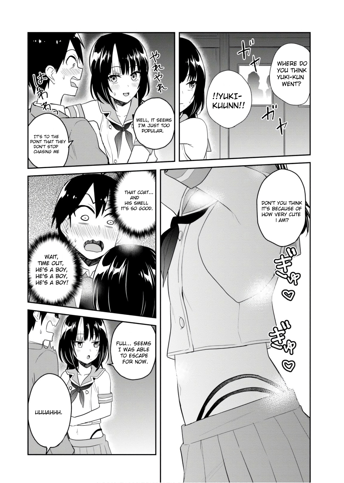 Hajimete no Gal Chapter 73 - Page 3