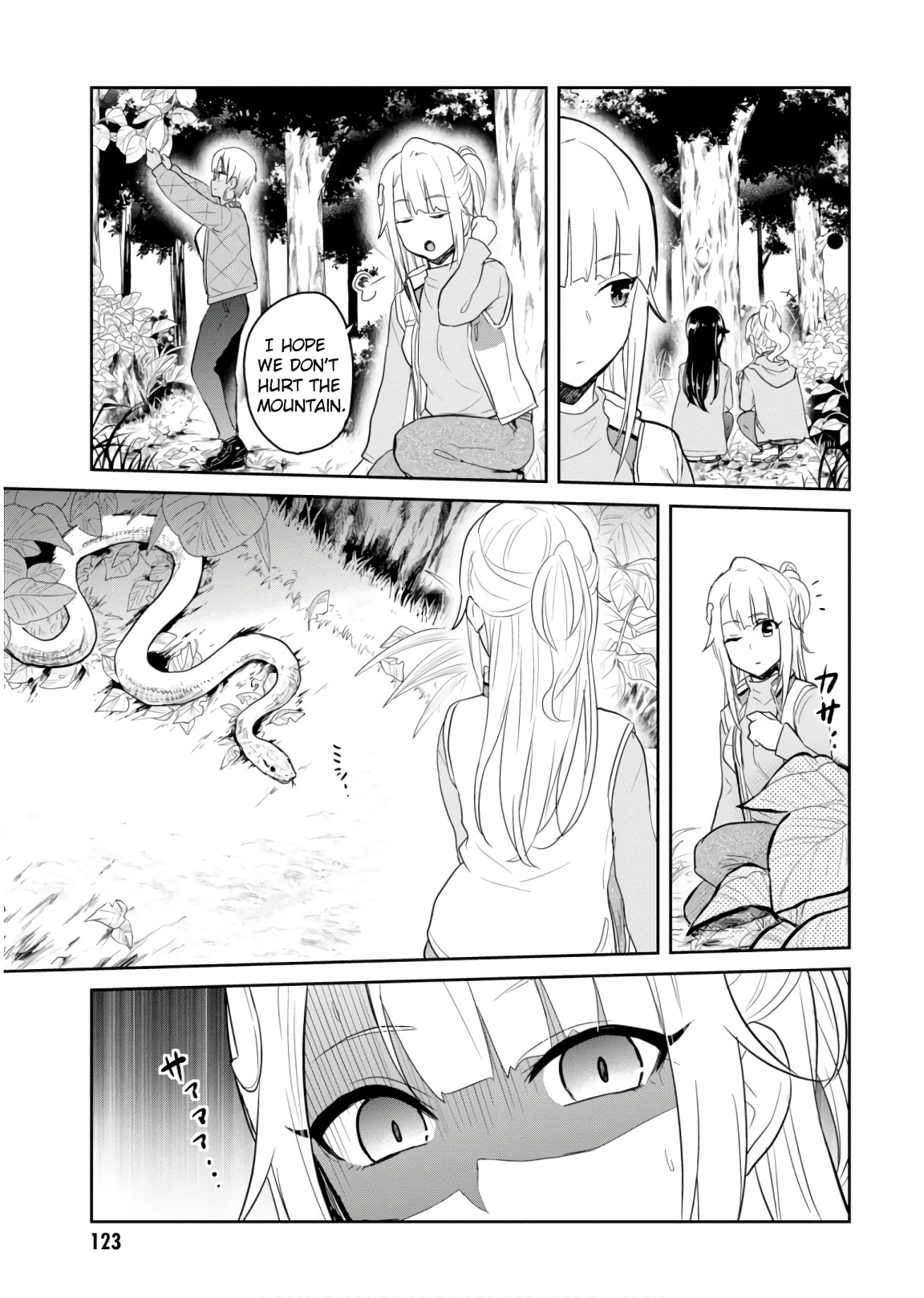 Hajimete no Gal Chapter 74 - Page 12