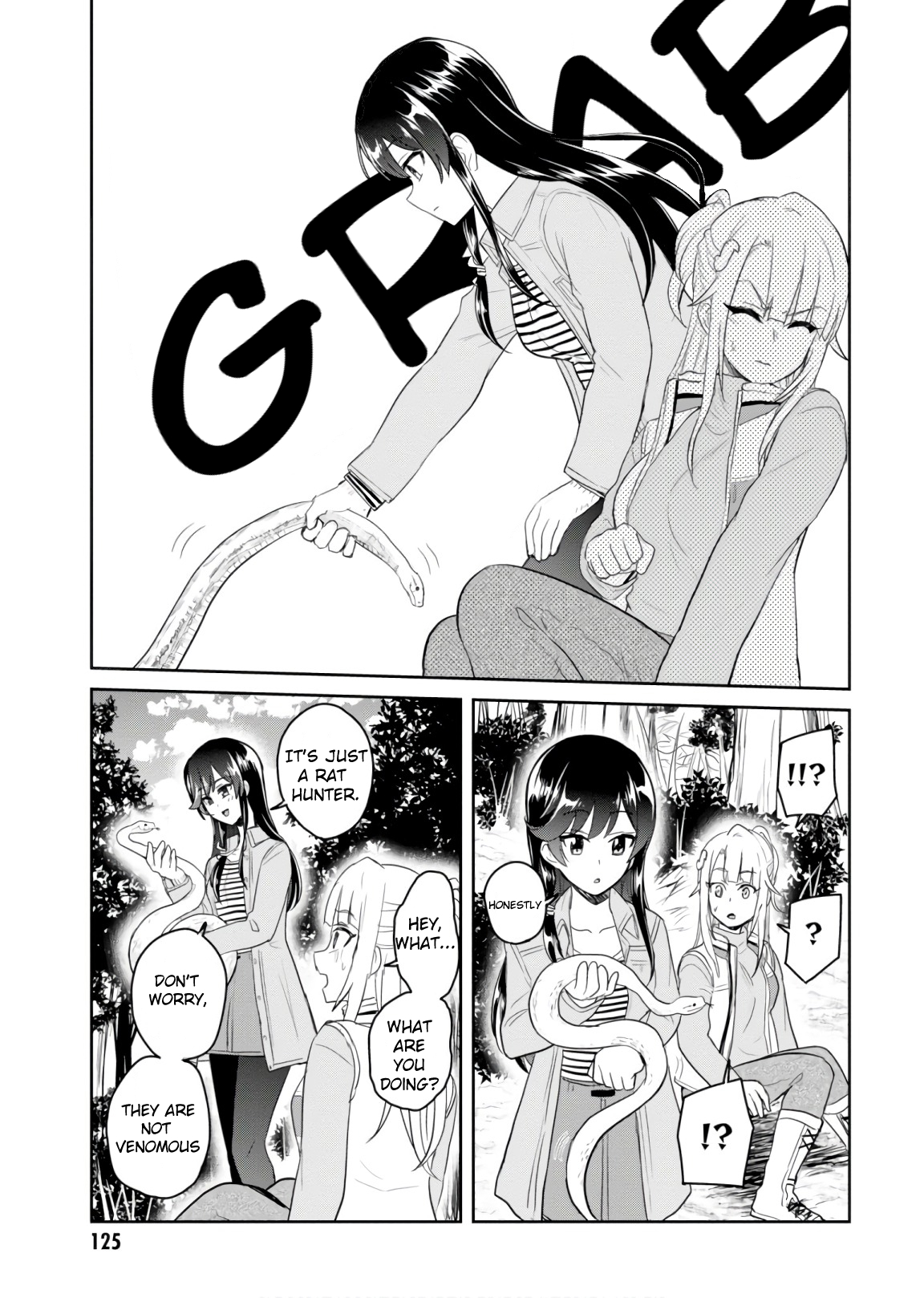 Hajimete no Gal Chapter 74 - Page 14