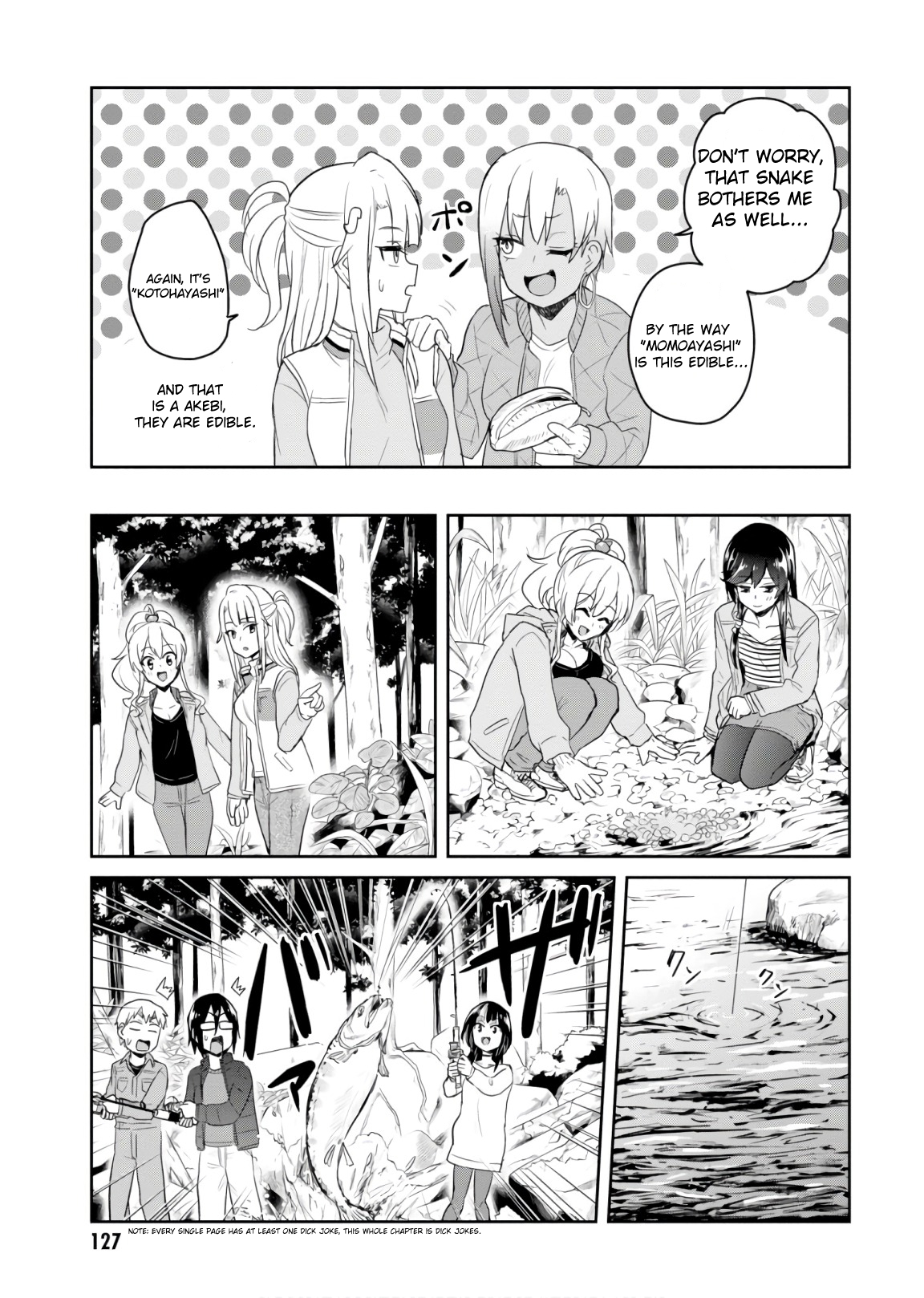 Hajimete no Gal Chapter 74 - Page 16