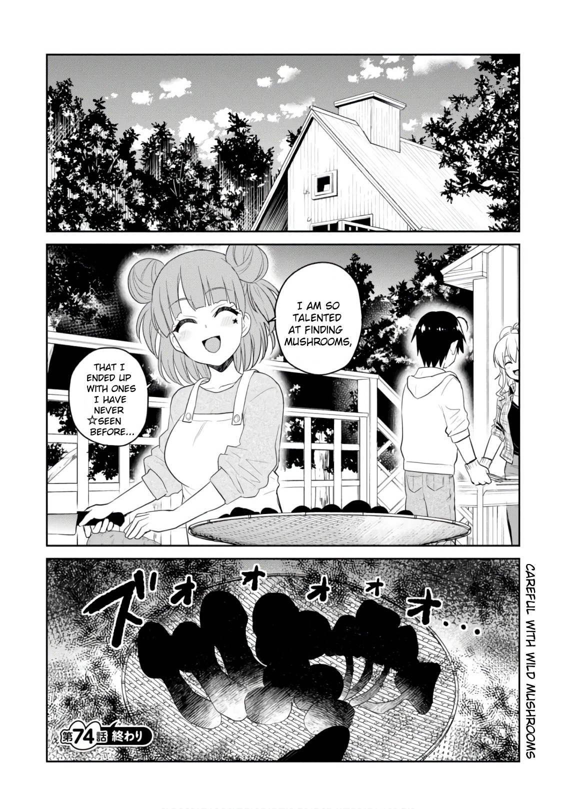 Hajimete no Gal Chapter 74 - Page 17