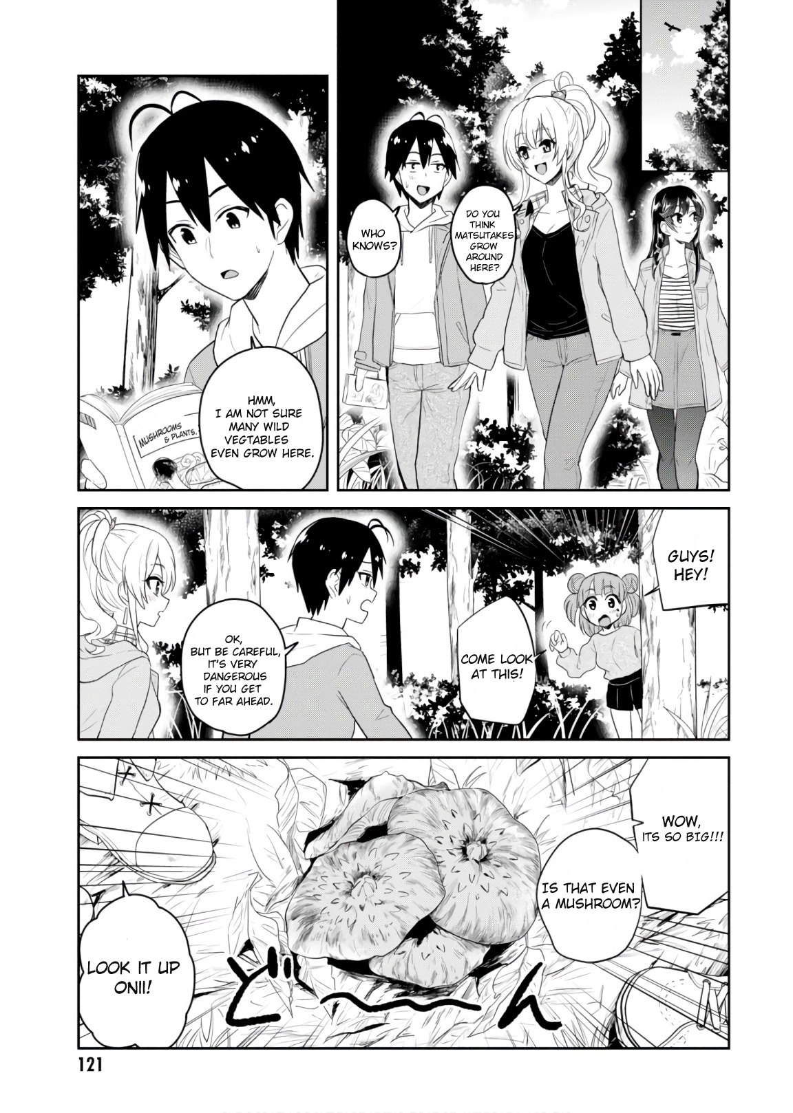 Hajimete no Gal Chapter 74 - Page 10