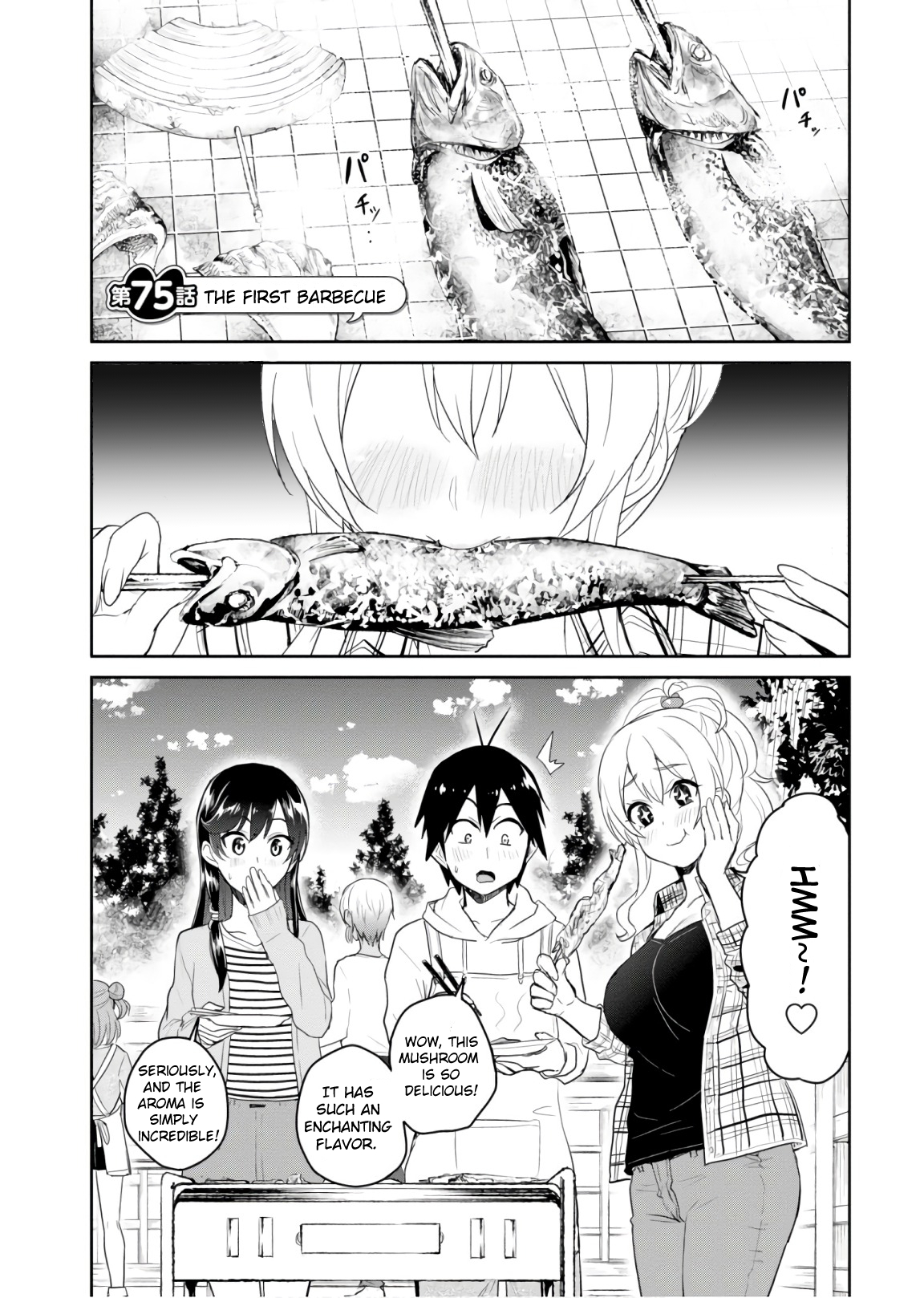 Hajimete no Gal Chapter 75 - Page 2