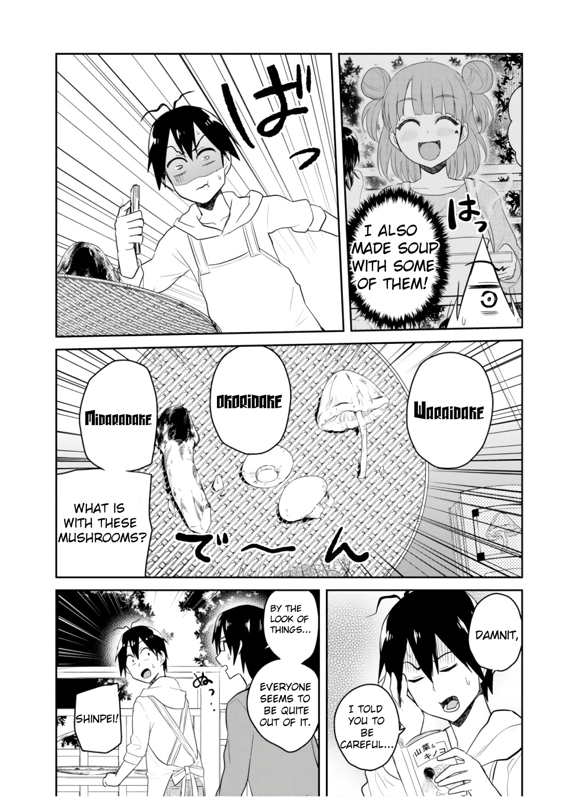 Hajimete no Gal Chapter 75 - Page 11
