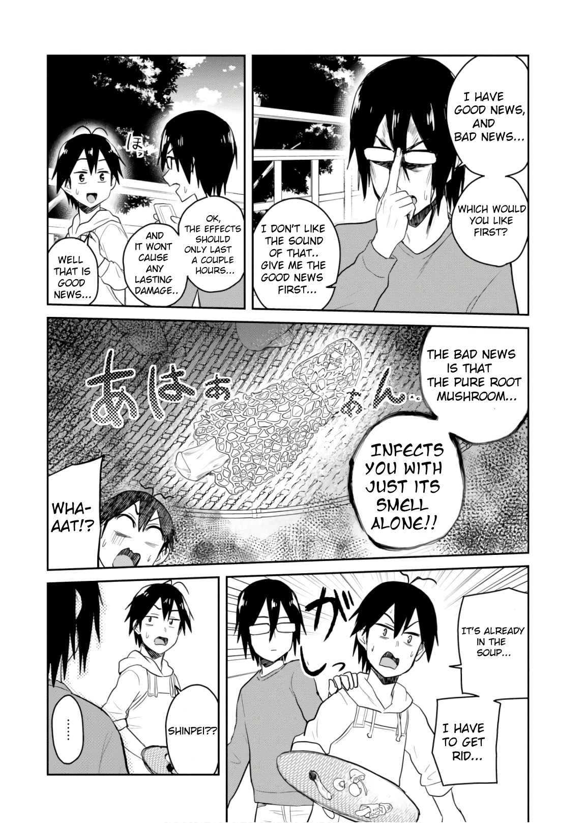 Hajimete no Gal Chapter 75 - Page 12