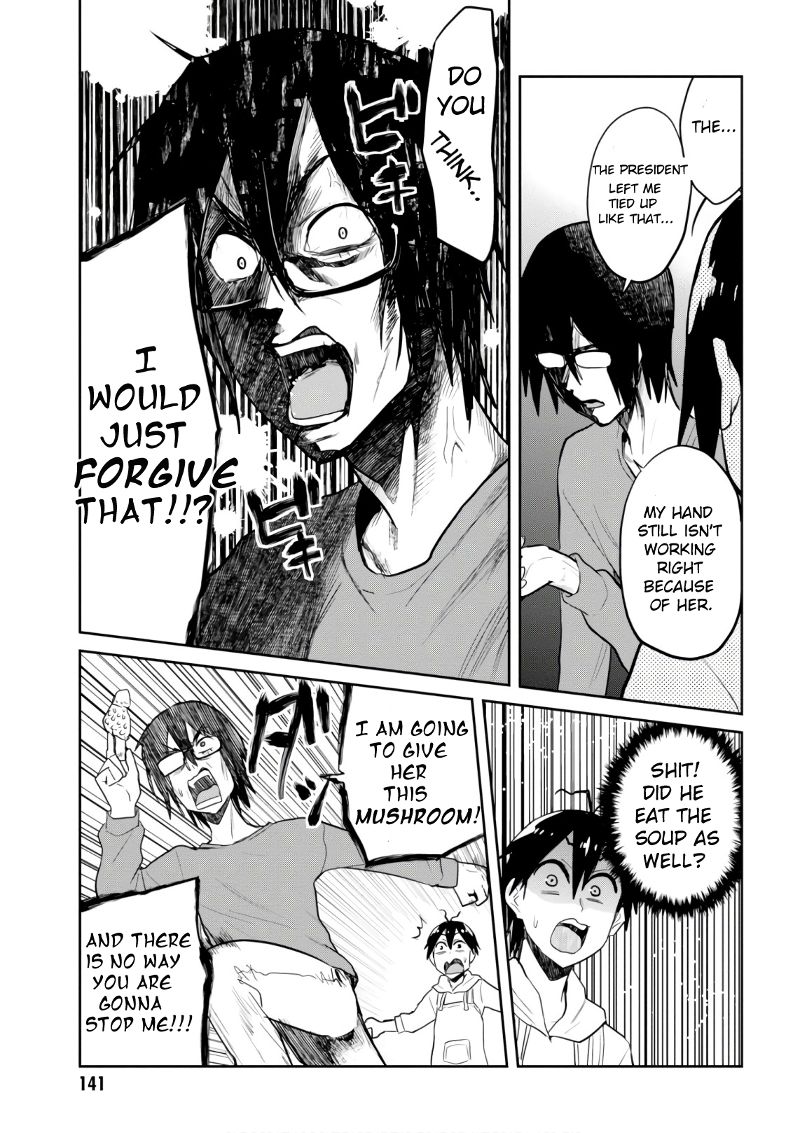 Hajimete no Gal Chapter 75 - Page 13