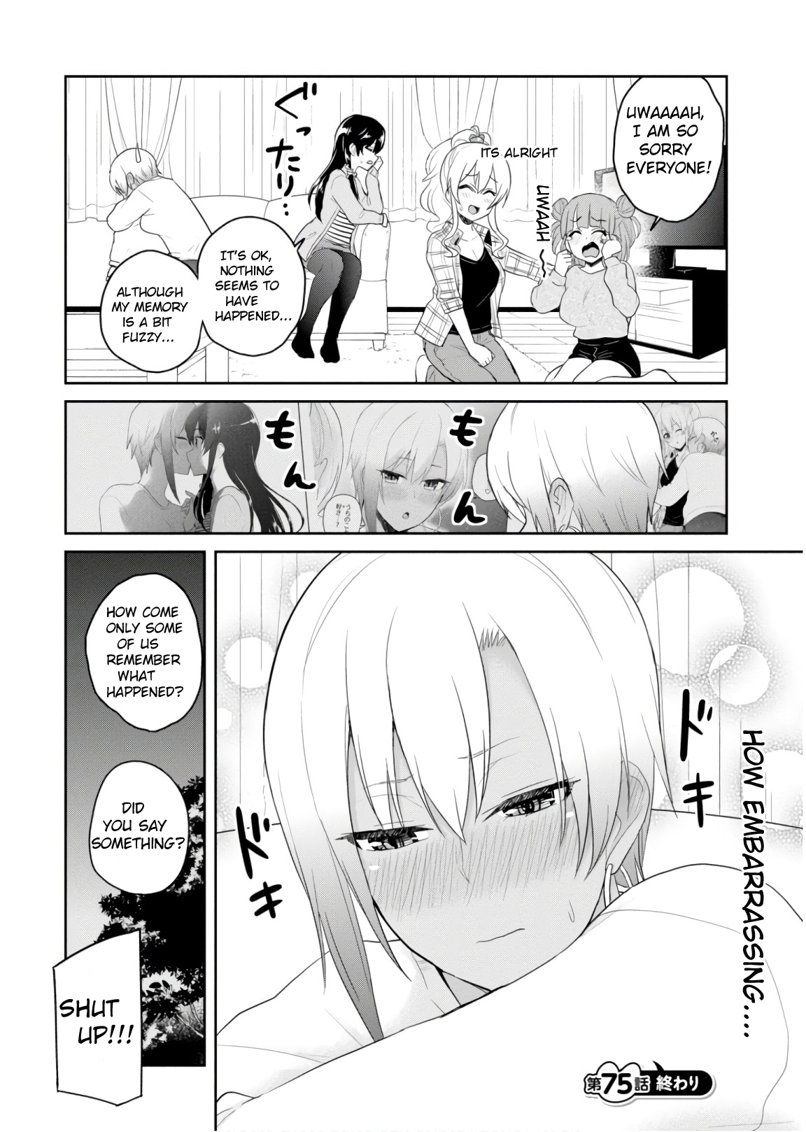 Hajimete no Gal Chapter 75 - Page 16