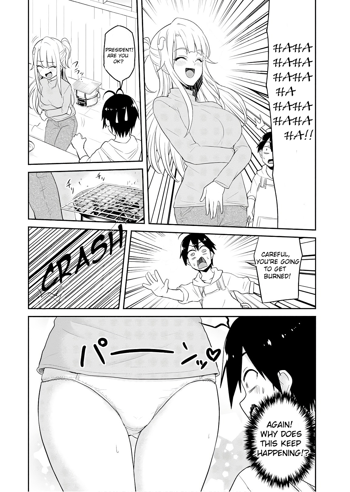 Hajimete no Gal Chapter 75 - Page 5