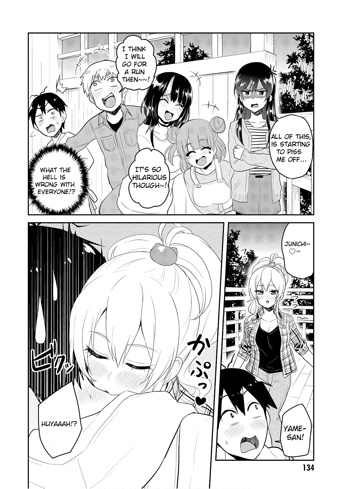 Hajimete no Gal Chapter 75 - Page 7