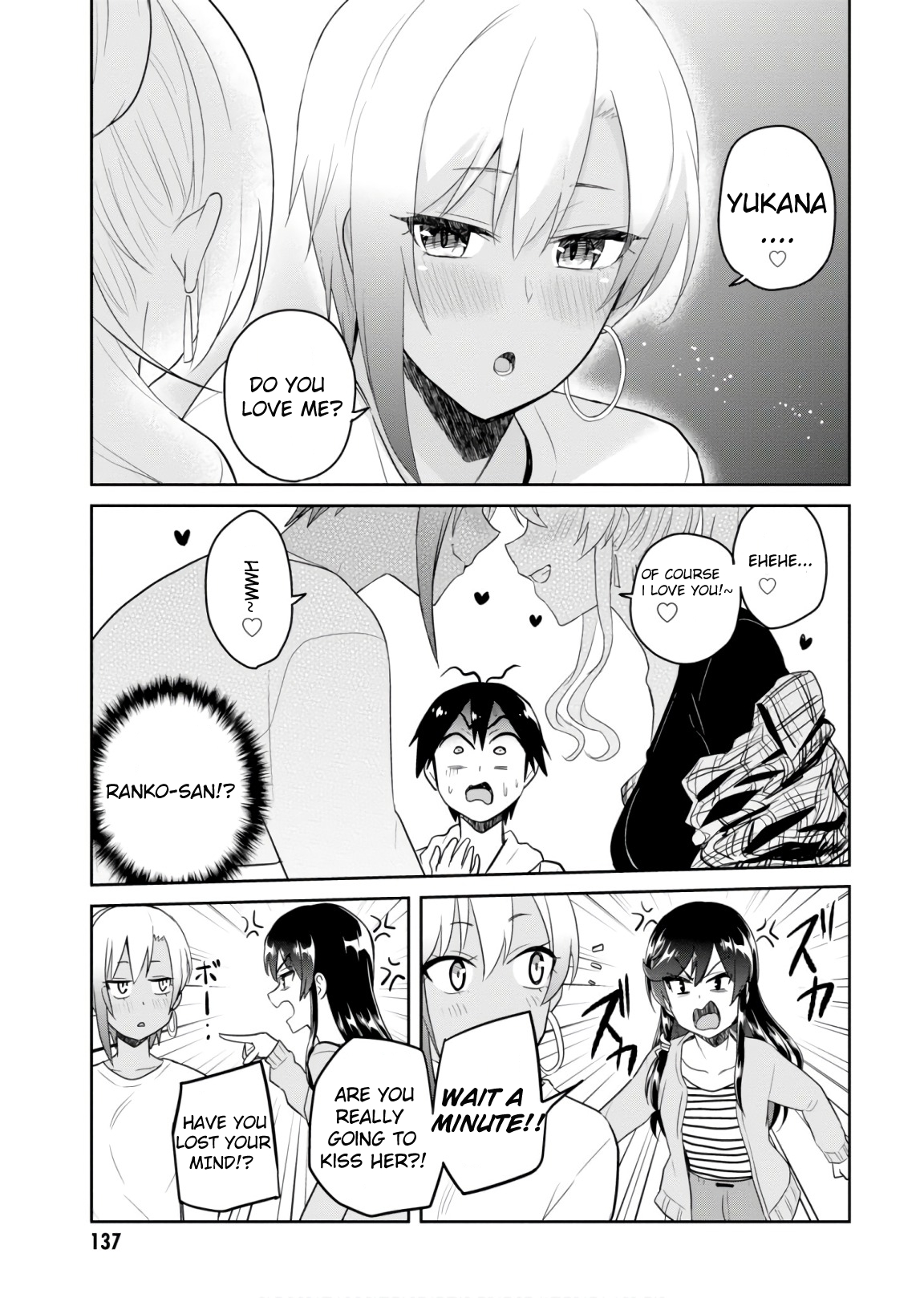 Hajimete no Gal Chapter 75 - Page 9