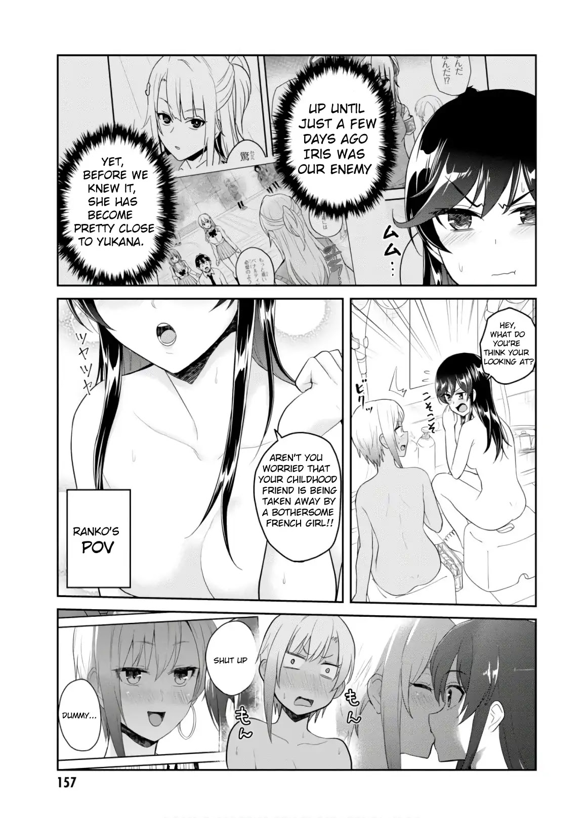 Hajimete no Gal Chapter 76 - Page 12